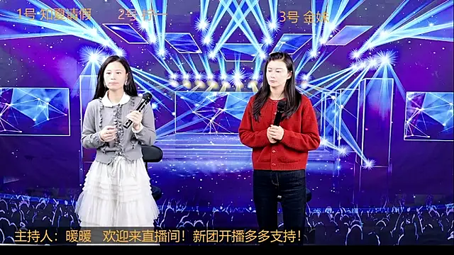 XF T002 online show from March 21, 2026, 8:19 am