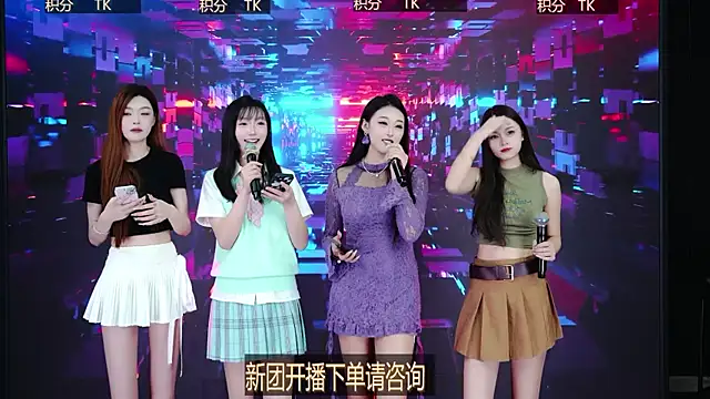 Snapshot of JDA-001 chatting on March 21, 2026, 9:29 pm JDA-001 online show from March 21, 2026, 9:29 pm