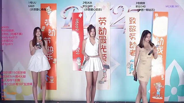 BY527 online show from May 4, 2026, 11:39 am