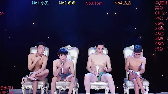 ATM-666 online show from March 28, 2026, 12:54 am