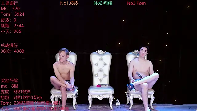 ATM-666 online show from April 2, 2026, 3:04 am