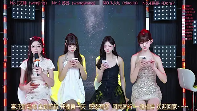 Sweetbaby-1 online show from May 11, 2026, 2:28 am