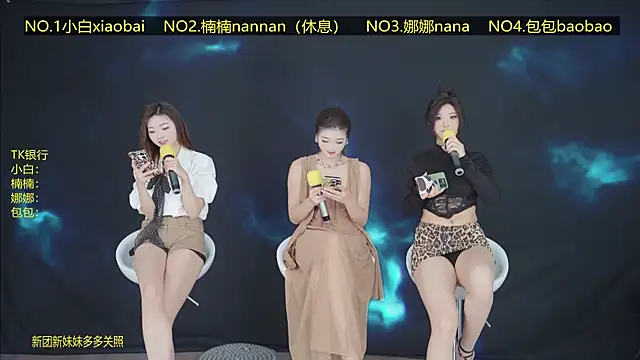 Snapshot of Guimengwutuan002 chatting on April 7, 2026, 1:33 pm Guimengwutuan002 online show from April 7, 2026, 1:33 pm