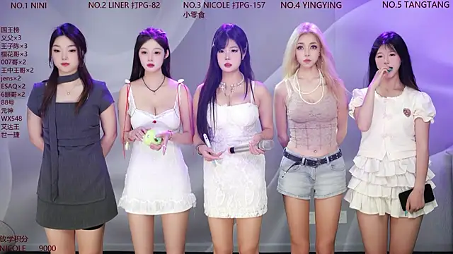 88 Emeraldss online show from May 18, 2026, 2:40 am