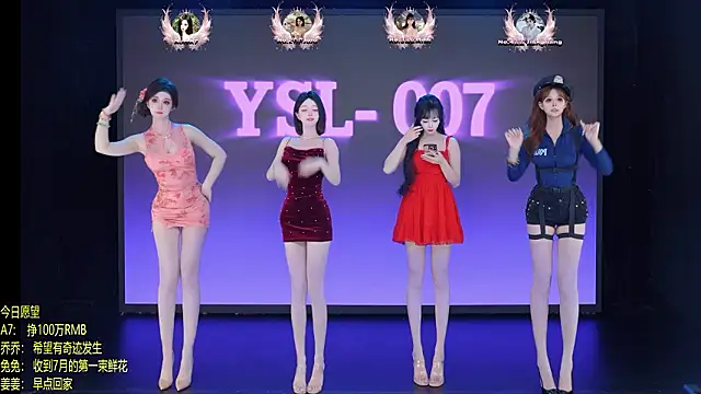Snapshot of YSL-007 chatting on July 18, 2026, 11:36 am YSL-007 online show from July 18, 2026, 11:36 am