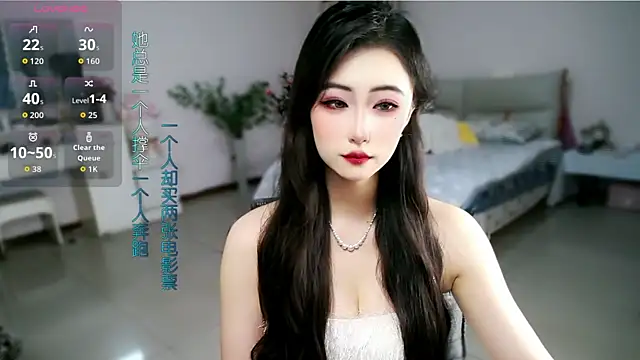 mikxuan online show from June 4, 2026, 5:19 pm