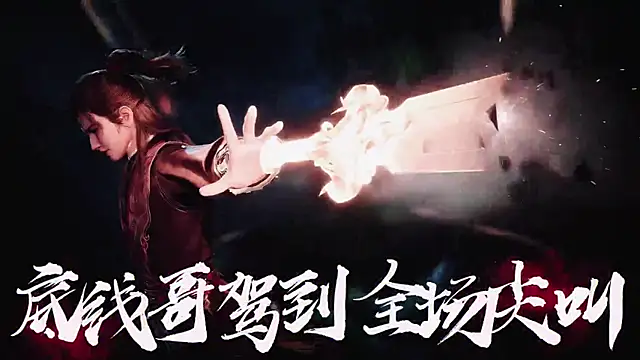 ACE-007 online show from April 10, 2026, 12:10 pm