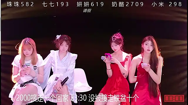 Snapshot of mvp-001 chatting on April 8, 2026, 2:28 pm mvp-001 online show from April 8, 2026, 2:28 pm