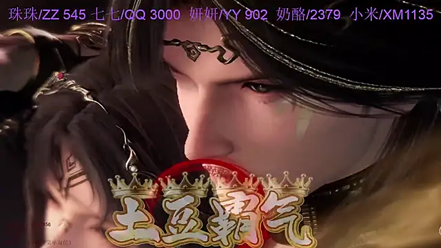 mvp-001 online show from June 1, 2026, 6:59 am