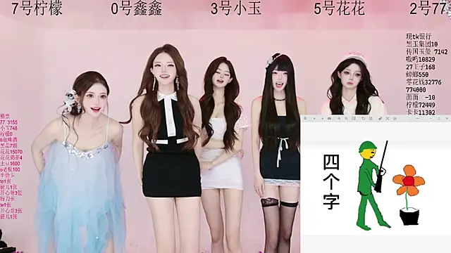 HOT-dance520S online show from June 3, 2026, 2:33 pm