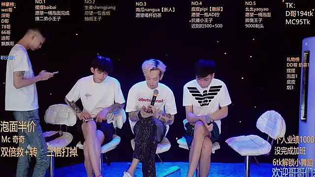 GAY-BOYS8888 online show from June 3, 2026, 11:54 pm