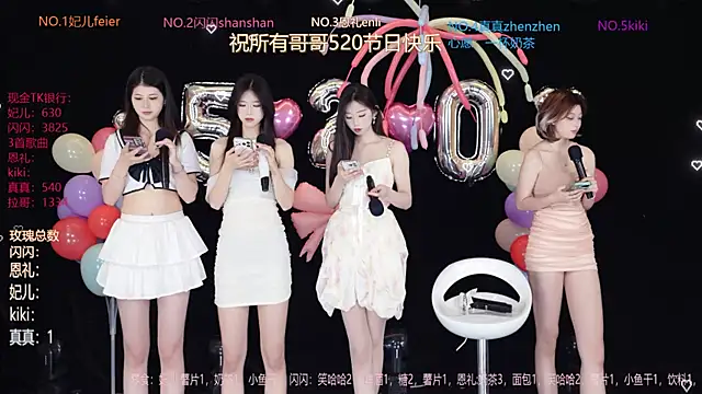 HE-999 online show from May 20, 2026, 5:24 am