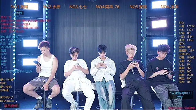 YD-Boy online show from June 10, 2026, 11:42 am