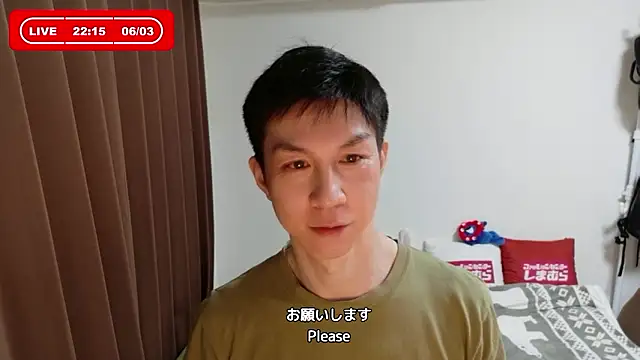 Snapshot of kazukota20 chatting on June 3, 2026, 1:14 pm kazukota20 online show from June 3, 2026, 1:14 pm
