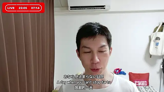 Snapshot of kazukota20 chatting on July 14, 2026, 1:06 pm kazukota20 online show from July 14, 2026, 1:06 pm