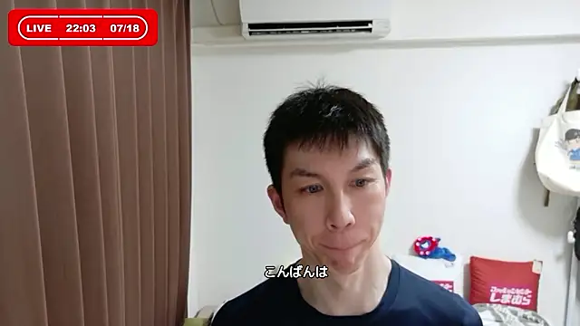Snapshot of kazukota20 chatting on July 18, 2026, 1:04 pm kazukota20 online show from July 18, 2026, 1:04 pm