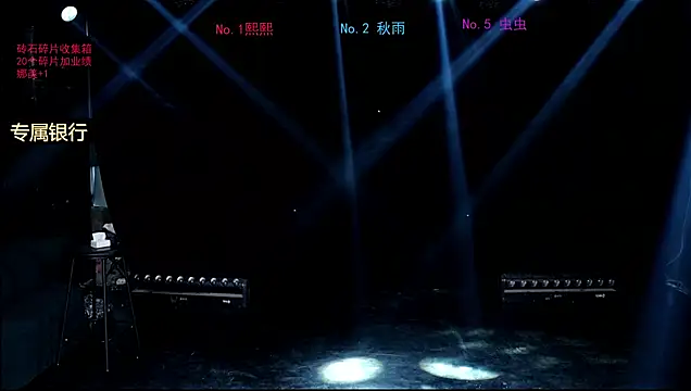 SKY-003 online show from May 16, 2026, 8:33 am
