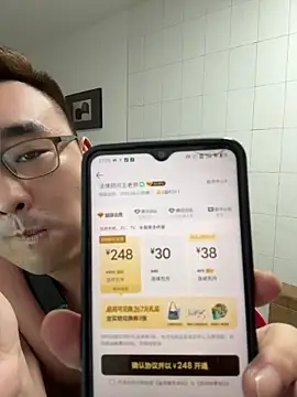 bobo-6688 online show from July 13, 2026, 1:25 pm