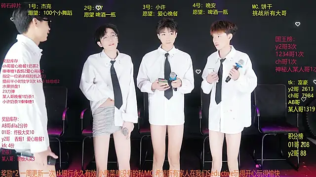 WildBoys-006 online show from June 1, 2026, 8:16 am