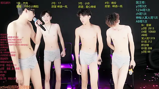 WildBoys-006 online show from June 3, 2026, 10:29 am
