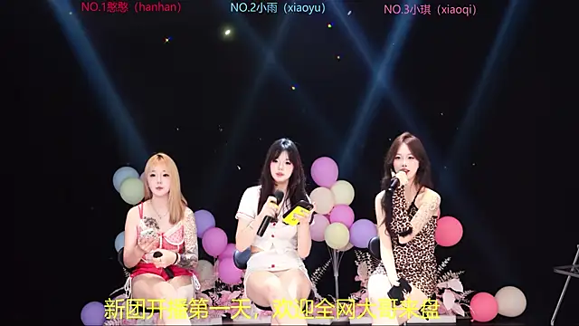 RoseGirl888 online show from May 18, 2026, 11:10 pm