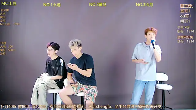Miracle-001 online show from June 2, 2026, 12:40 pm