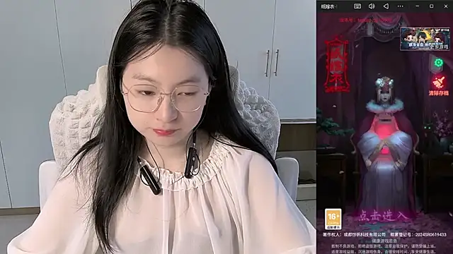 Snapshot of Erya-369 chatting on May 26, 2026, 9:38 am Erya-369 online show from May 26, 2026, 9:38 am