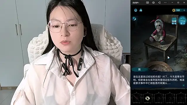Snapshot of Erya-369 chatting on June 3, 2026, 12:41 pm Erya-369 online show from June 3, 2026, 12:41 pm