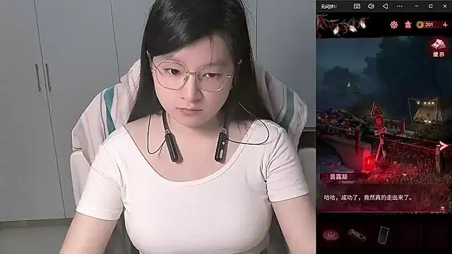 Snapshot of Erya-369 chatting on July 19, 2026, 12:20 pm Erya-369 online show from July 19, 2026, 12:20 pm