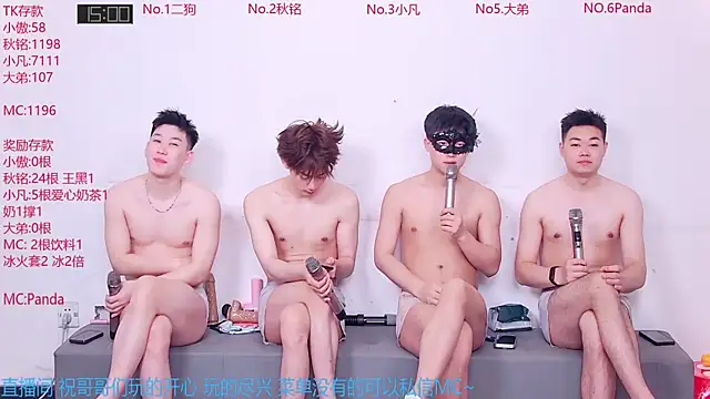 Snapshot of Xiaoao-001 chatting on June 16, 2026, 5:10 am Xiaoao-001 online show from June 16, 2026, 5:10 am