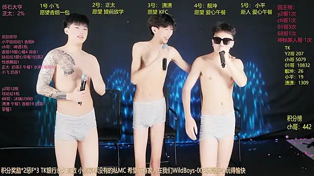 GoodLookingBoy-008 online show from June 4, 2026, 1:44 am