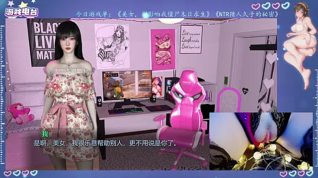 Cola188 online show from July 23, 2026, 1:20 pm