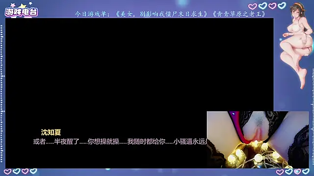 Cola188 online show from July 24, 2026, 1:31 pm