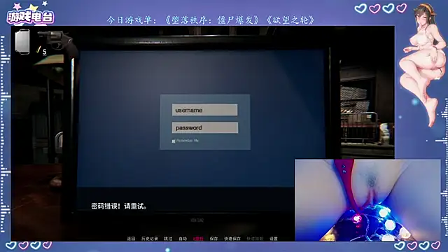 Cola188 online show from July 31, 2026, 1:21 pm