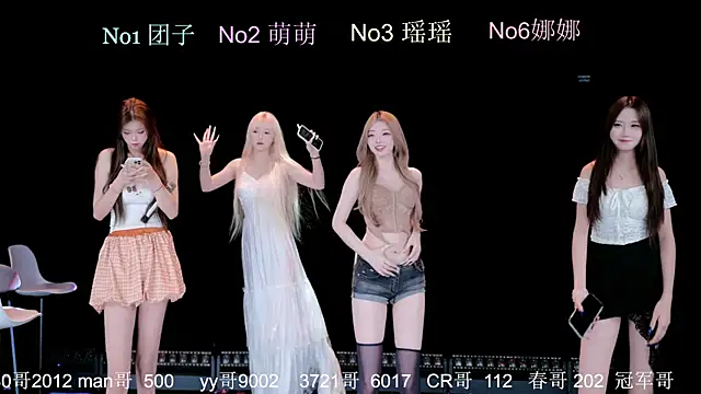 lv-520 online show from July 17, 2026, 8:21 am