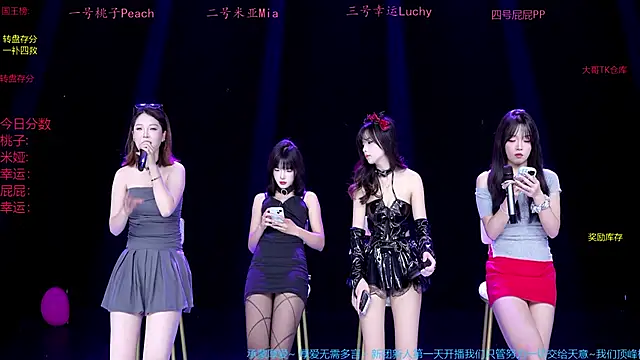 SO-moto online show from June 5, 2026, 5:36 am