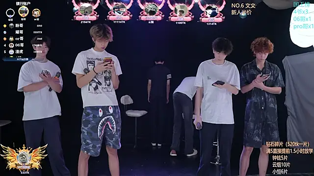 St-01 online show from June 4, 2026, 12:11 pm