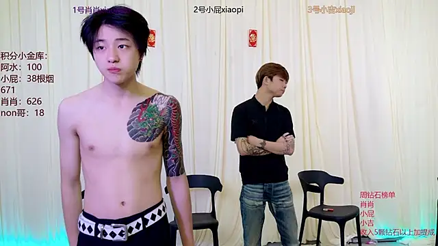 Snapshot of DLBOYS-001 chatting on June 9, 2026, 7:53 am DLBOYS-001 online show from June 9, 2026, 7:53 am