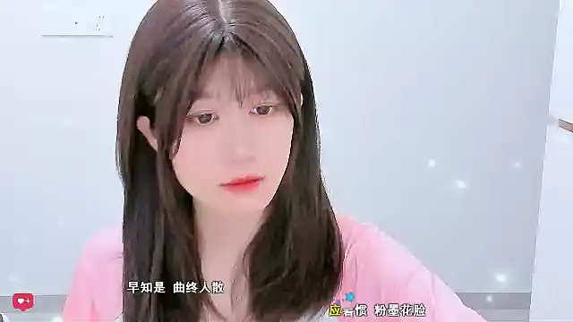 Snapshot of Sunflower_cute11 chatting on June 3, 2026, 10:48 pm Sunflower cute11 online show from June 3, 2026, 10:48 pm