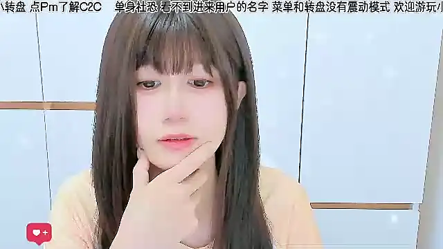 Sunflower cute11 online show from June 10, 2026, 11:35 pm