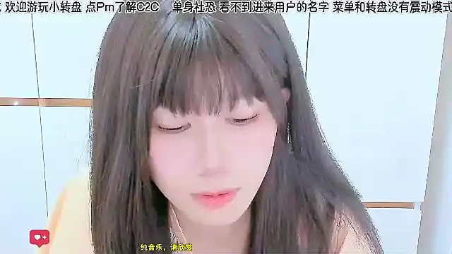 Sunflower cute11 online show from June 11, 2026, 2:53 am