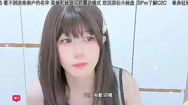 Sunflower cute11 online show from June 13, 2026, 8:45 am