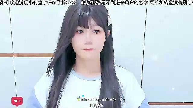 Sunflower cute11 online show from June 24, 2026, 3:00 pm