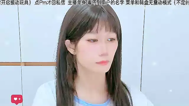 Sunflower cute11 online show from June 28, 2026, 4:57 pm