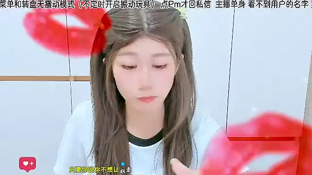 Sunflower cute11 online show from July 2, 2026, 12:10 am