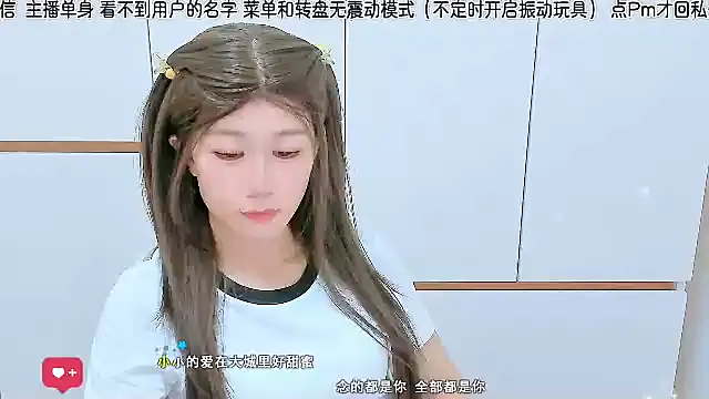 Sunflower cute11 online show from July 2, 2026, 3:23 am