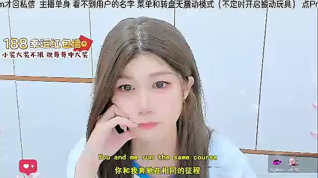 Sunflower cute11 online show from July 5, 2026, 6:20 am