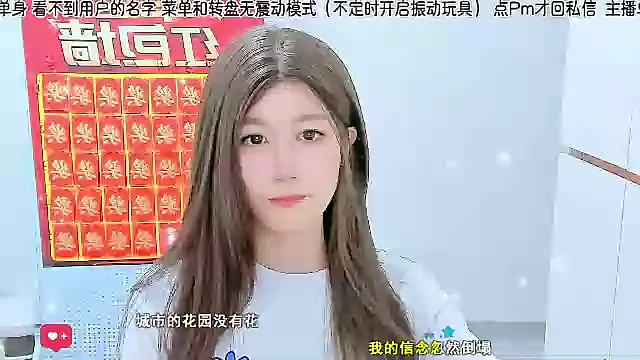 Sunflower cute11 online show from July 13, 2026, 8:28 am