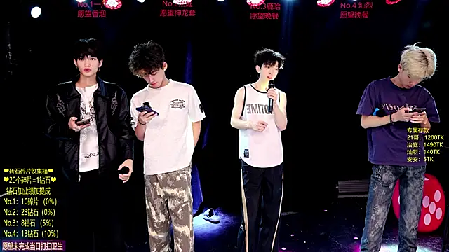 Snapshot of Exo-cbo chatting on June 12, 2026, 3:11 pm Exo-cbo online show from June 12, 2026, 3:11 pm