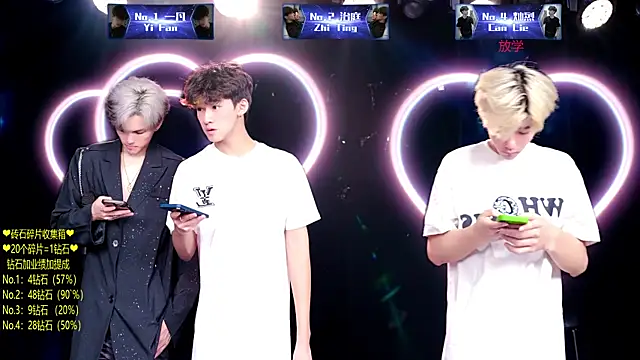 Snapshot of Exo-cbo chatting on July 18, 2026, 1:26 pm Exo-cbo online show from July 18, 2026, 1:26 pm